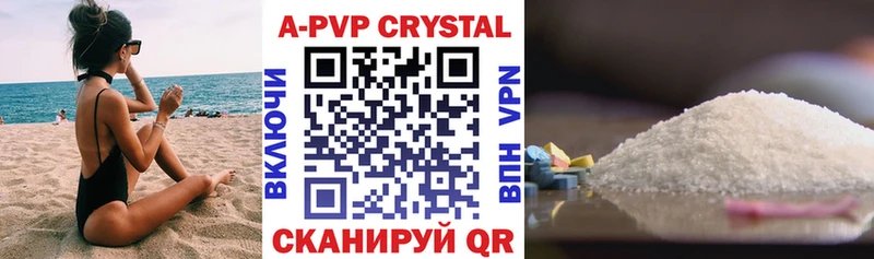 блэк спрут зеркало  Будённовск  Alpha PVP крисы CK 