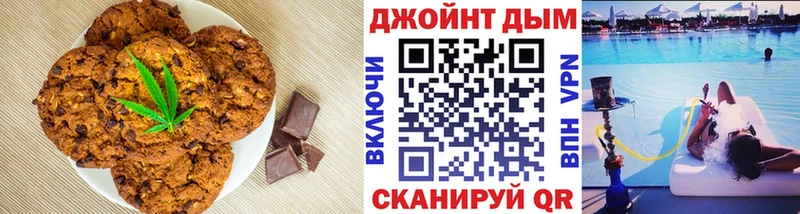 Еда ТГК марихуана  Будённовск 
