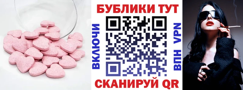даркнет сайт  блэк спрут онион  Экстази круглые  Будённовск 