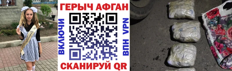 ГЕРОИН хмурый  hydra как зайти  Будённовск 