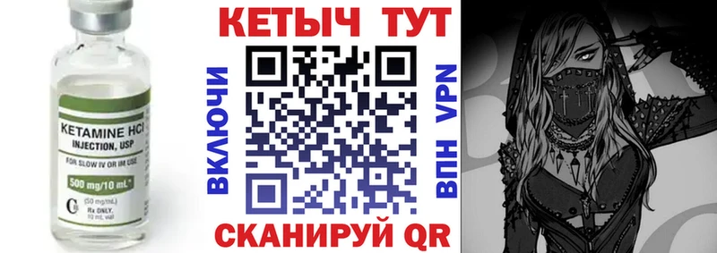 КЕТАМИН ketamine  Будённовск 