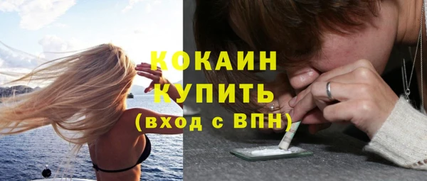 кокаин перу Беломорск