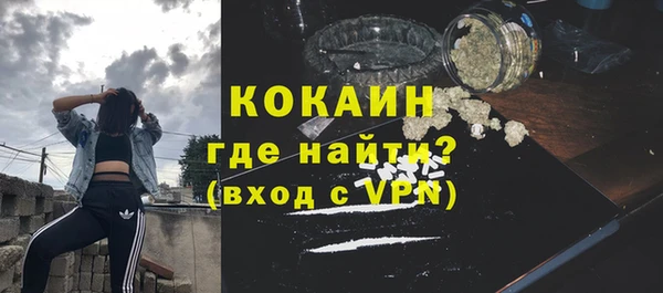 кокаин перу Беломорск