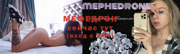 марки nbome Белокуриха