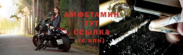 кокаин перу Беломорск