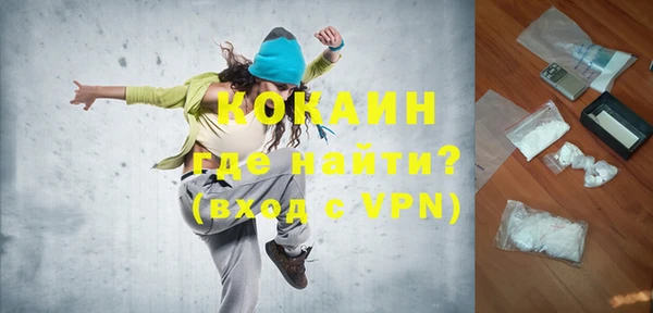 марки nbome Белокуриха