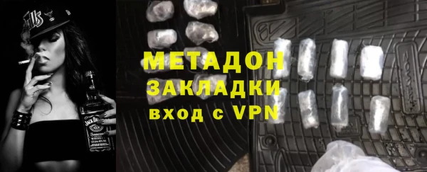 ALPHA-PVP Белоозёрский