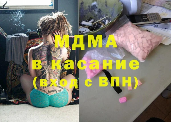 марки nbome Белокуриха