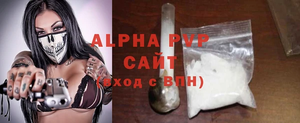 ALPHA-PVP Белоозёрский