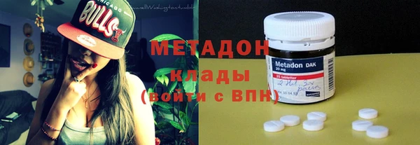 марки nbome Белокуриха