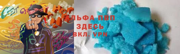 кокаин перу Беломорск