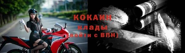 кокаин перу Беломорск