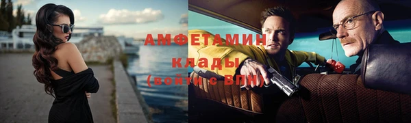 марки nbome Белокуриха