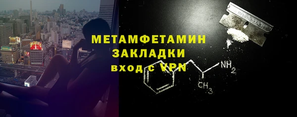 кокаин перу Беломорск