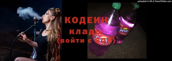 кокаин перу Беломорск