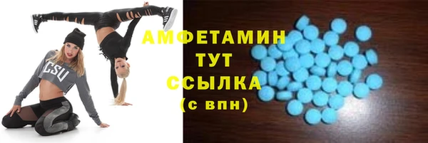 марки nbome Белокуриха