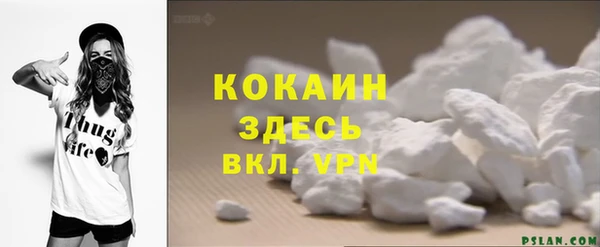 ALPHA-PVP Белоозёрский