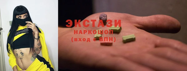 ALPHA-PVP Белоозёрский