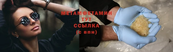 ALPHA-PVP Белоозёрский