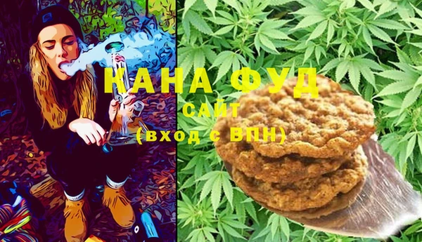 марки nbome Белокуриха