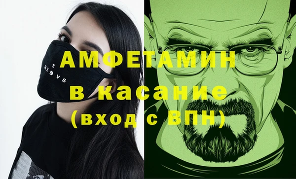 ALPHA-PVP Белоозёрский