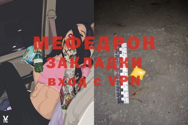 ALPHA-PVP Белоозёрский