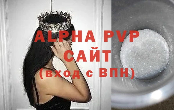 ALPHA-PVP Белоозёрский