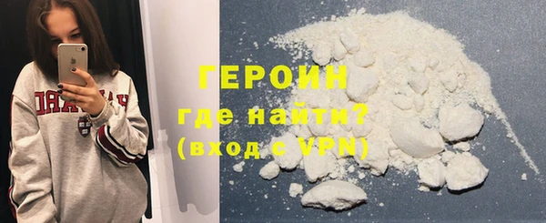 марки nbome Белокуриха