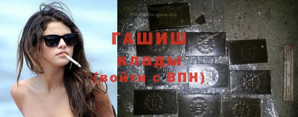 ALPHA-PVP Белоозёрский