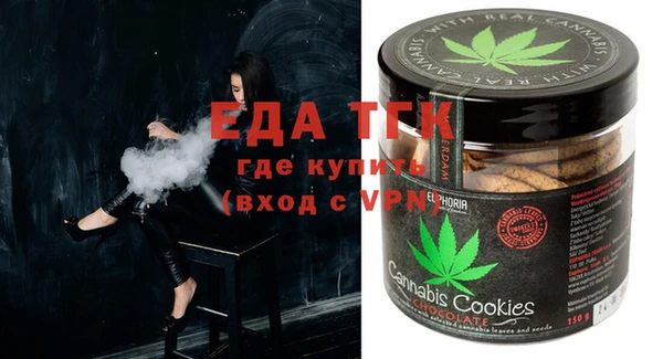 кокаин перу Беломорск