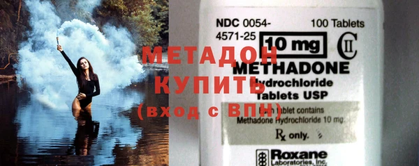 марки nbome Белокуриха