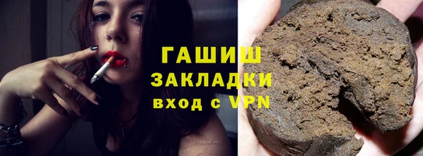 ALPHA-PVP Белоозёрский