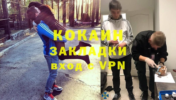 кокаин перу Беломорск