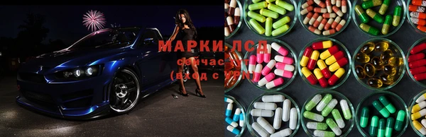 ALPHA-PVP Белоозёрский