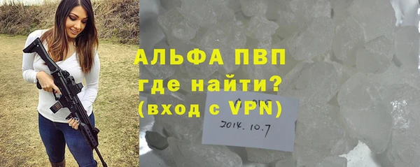 кокаин перу Беломорск