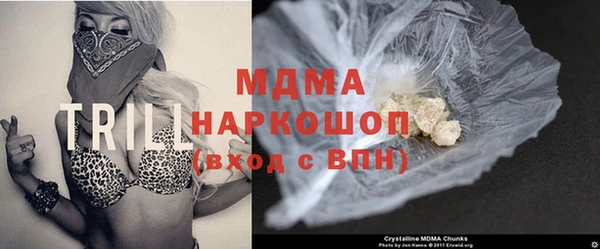 марки nbome Белокуриха