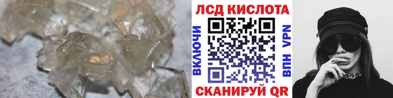 LSD-25 экстази ecstasy  Будённовск 