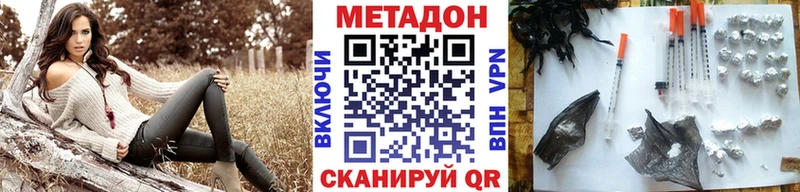 как найти   гидра как зайти  Метадон мёд  shop Telegram  Будённовск 