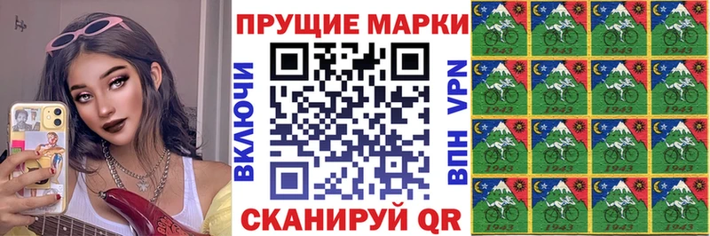 hydra ссылки  Будённовск  Наркотические марки 1,5мг 