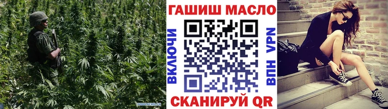 дарнет шоп  Будённовск  ТГК гашишное масло 